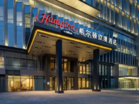 瀋陽北站希爾頓歡朋酒店 鄰近“九•一八”歷史博物館的酒店