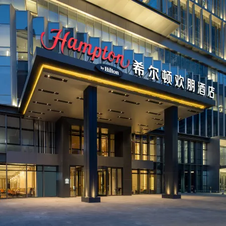 Hampton by Hilton Shenyang North Railway Station Отели в г. Шэньян