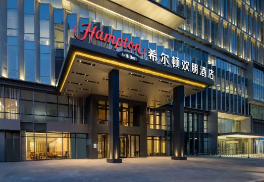 햄튼 바이 힐튼 선양 북부기차역