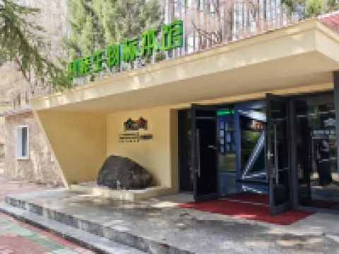 Fushun Xinbin He Mu Hotel (He Mu National Forest Park Branch) Hotels in Xinbin