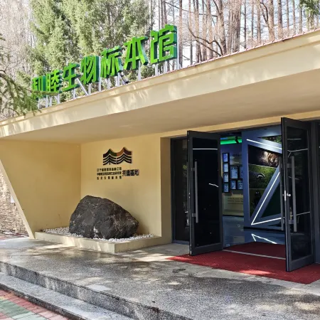 Fushun Xinbin He Mu Hotel (He Mu National Forest Park Branch)