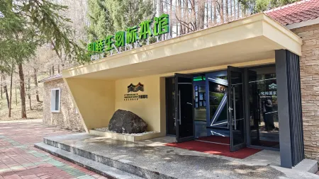 Fushun Xinbin He Mu Hotel (He Mu National Forest Park Branch)