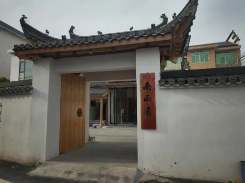 Nanyu Qing Homestay