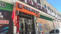 Rujia Huayi Selected Hotel (Datong Tongmei Building Branch) Hotels in der Nähe von Mining Area Xinpingwang Station