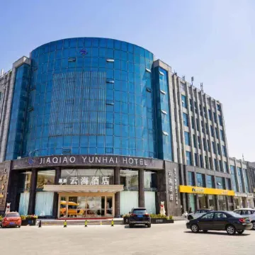 Jiaqiao Yunhai Hotel (Changyi City Government)