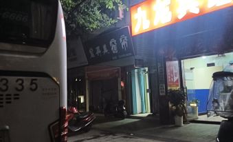 Cangxi Jiulong Hotel