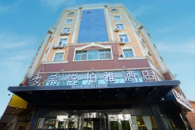 Xiyue Baiya Hotel (Yinchuan No.2 High School) Hotels in Haibao Park Amusement Park/Minzu North Street