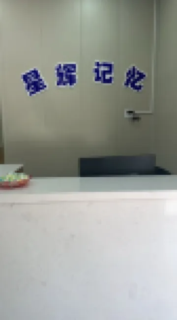 Jinghong Xinghui Memory Boutique Stay (Gaozhuang Starlight Night Market)