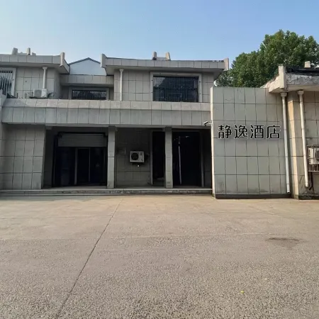 Jingyi Hotel (Shandong University of Technology)
