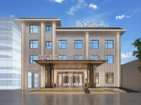 喀什塔縣帕米爾旅遊區亞朵酒店 鄰近帕公尺爾旅遊區的酒店