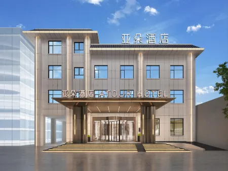 Tashkurgan Atour Hotel Отели рядом с достопримечательностью «Pamirs Plateau»