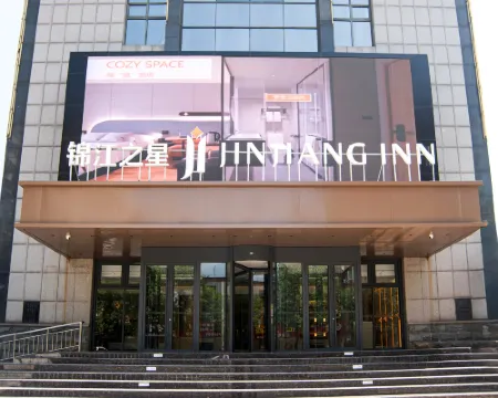 Jinjiang Hotel (Dacheng Hongmu City Government) Dacheng İlçesi otelleri