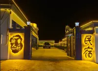 Horgos Hanren Village Homestay