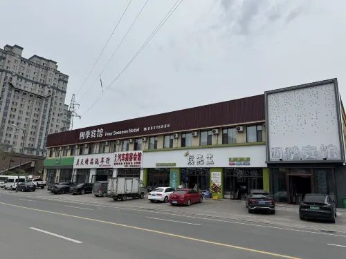 Four Seasons Hotel Hotels in Shulan