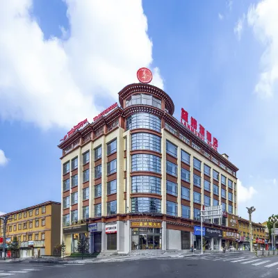 藍姆瑞酒店 鄰近阿壩縣郎依寺的酒店