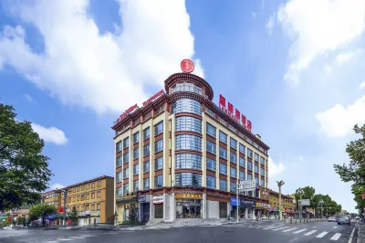 Lanmu Rui Hotel فنادق في مديرية أبا