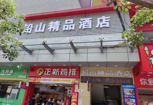 酒店外观