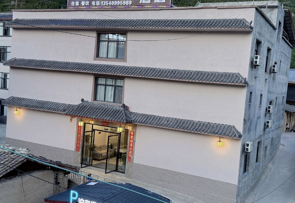 Ruimin Business Hotel Jiuzhaigou Over view