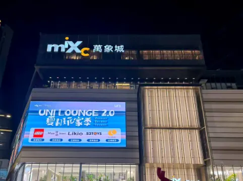 Sheheju Jiashige International Apartment (The Mixc Kunming)