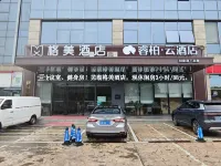 Homeinn Ripple Hotel (Wuhu Fangte Leyuan Jiuzi Guzhen) Hotels in Wuhu