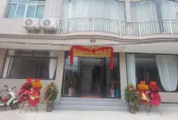 Pengyue Shanyin Yanlan Homestay