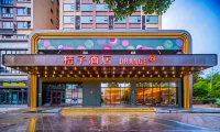 Orange Hotel (Mianyang Railway Station Fucheng Wanda Branch)