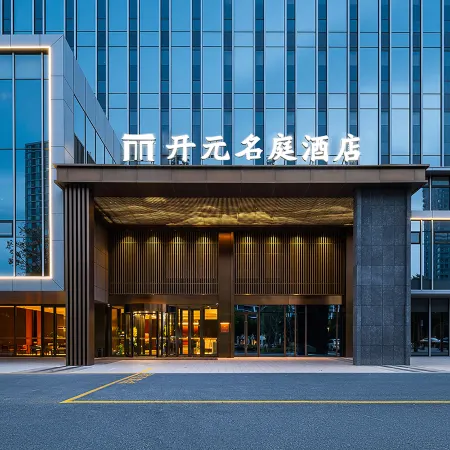 New Century Mingting Hotel in Xucun, Haining, Jiaxing