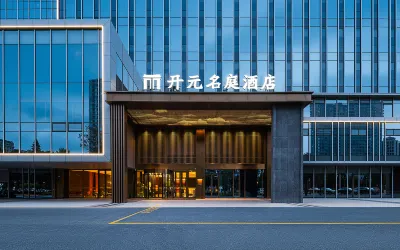New Century Mingting Hotel in Xucun, Haining, Jiaxing Hotels in Haining High-Speed Railway Station