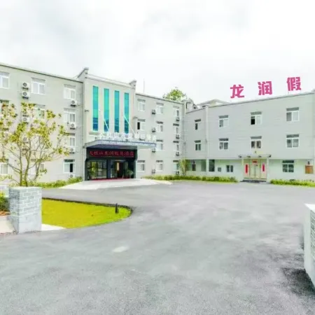Tianzhushan Longrun Holiday Hotel
