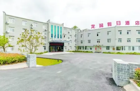 Tianzhushan Longrun Holiday Hotel