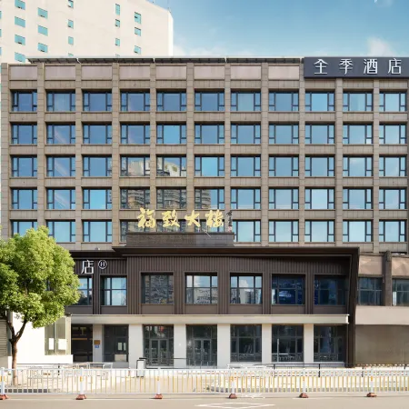 JI Hotel (Fuzhou Railway Station Metro Station)