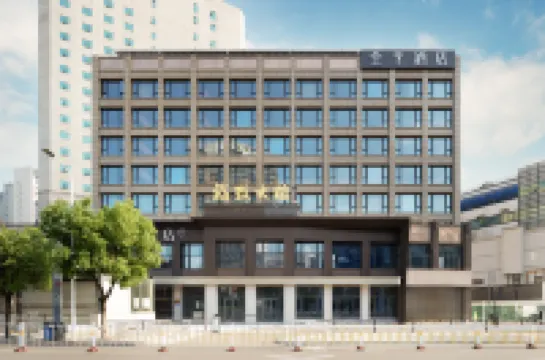 All season Fuzhou Railway Station Subway Station Hotel Hotels near Fuzhou Railway Station