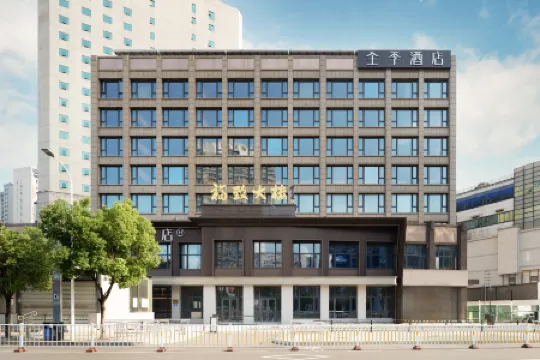 All season Fuzhou Railway Station Subway Station Hotel Отели рядом с достопримечательностью «North Ring Middle Road»