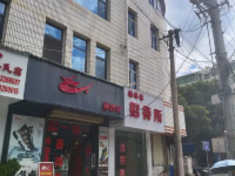 Fuhongyuan Guesthouse فنادق في لونغ شي