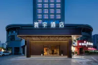 Days Inn by Wyndham (Liupanshui High-Speed Rail Station) Hotels near Qilindong Sceneic Area