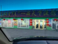 Chagan Lake Town Yipin Tianxia Fishing Lodge Hotels near Mingzhuyuan