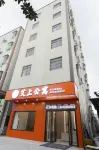 艾上公寓（湛江科技學院新湖校區店） 鄰近湖光巖風景區-第四紀斷層遺跡的酒店