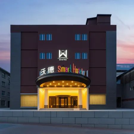 World Smart Hotel (Jinan The Mix City Provincial Museum) Отели рядом с достопримечательностью «Музей провинции Шаньдун»