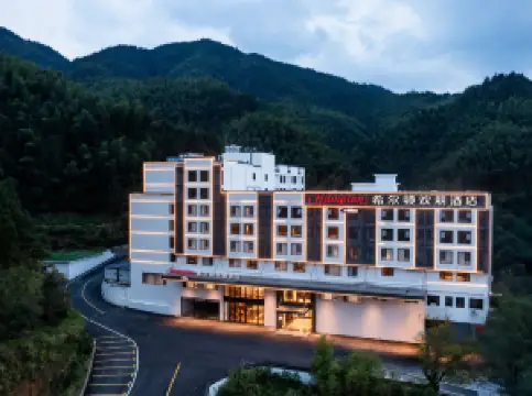 Hampton by Hilton Huangshan Scenic Area South Gate