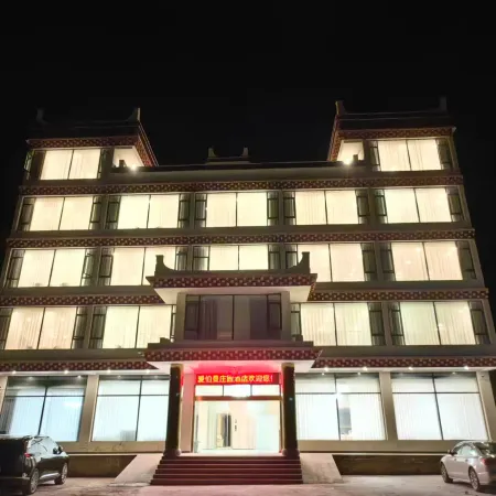 Aiboerman Manor Hotel