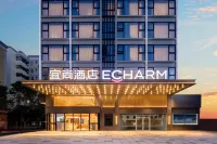 ECHARM Hotel (Wuzhou Municipal Square Branch) - 4-Star