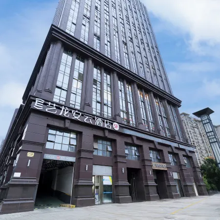 Elong Anyun Hotel (Yancheng Olympic Sports Center Baicheng University Town)