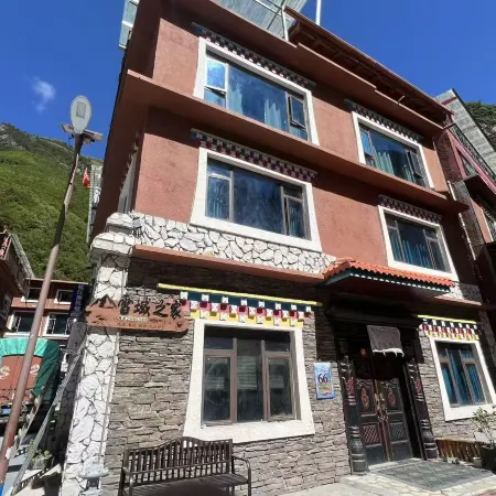 Heishui Snowland Home