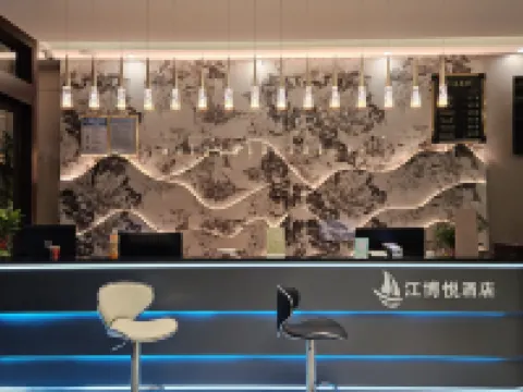 Fugu Jiangboyue Hotel