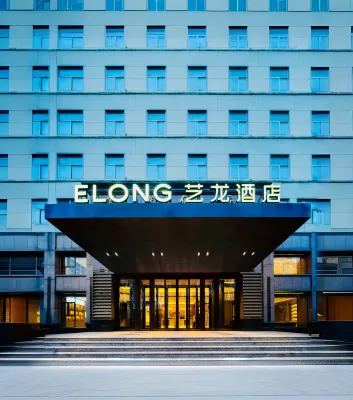 zhengzhouElong Hotel (Municipal Government Bishagang Subway Station Branch) Hotel in zona Henan Institute of Engineering (Southeast to No.187 Yard， Tongbai North Road)