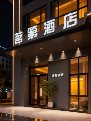 Mingdi Hotel (Doumen Wanda Plaza) 악어섬 주변 호텔