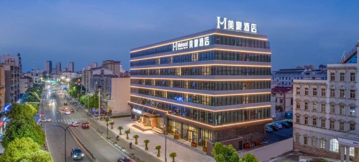 Meihao Hotel (Ma'anshan Hanshan Sunshine Century City Branch) Hotels in Hanshan