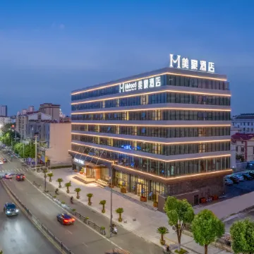 Meihao Hotel (Ma'anshan Hanshan Sunshine Century City Branch)