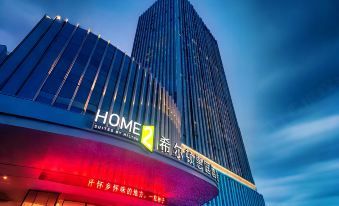 Home2 Suites by Hilton Huaihua Hecheng