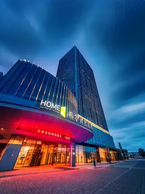 懷化鶴城希爾頓惠庭酒店 鄰近懷化站的酒店